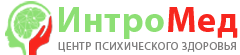 Психиатрическая клиника «ИнтроМед»